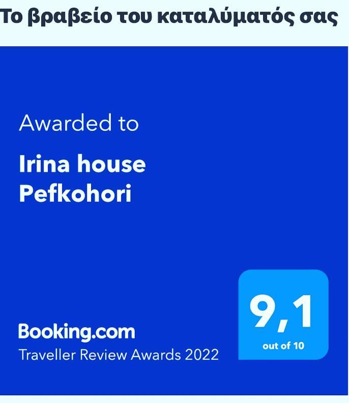 Irina House Pefkohori Leilighet Eksteriør bilde